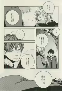 Page 542 of ihr HertZ 2015-03 - preview thumbnail