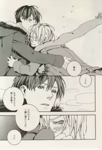Page 543 of ihr HertZ 2015-03 - preview thumbnail