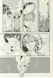 Page 545 of ihr HertZ 2015-03 - preview thumbnail