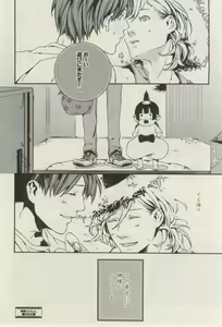 Page 546 of ihr HertZ 2015-03 - preview thumbnail