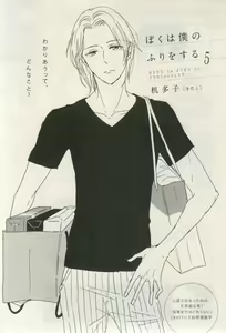 Page 547 of ihr HertZ 2015-03 - preview thumbnail