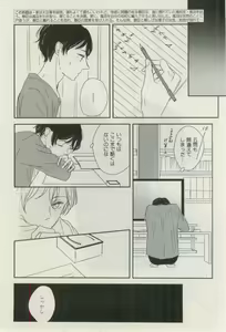 Page 548 of ihr HertZ 2015-03 - preview thumbnail