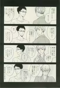 Page 549 of ihr HertZ 2015-03 - preview thumbnail