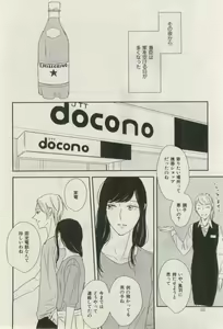Page 552 of ihr HertZ 2015-03 - preview thumbnail
