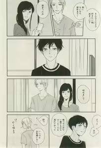 Page 554 of ihr HertZ 2015-03 - preview thumbnail