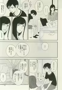 Page 555 of ihr HertZ 2015-03 - preview thumbnail