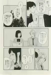 Page 556 of ihr HertZ 2015-03 - preview thumbnail