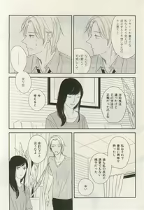 Page 557 of ihr HertZ 2015-03 - preview thumbnail