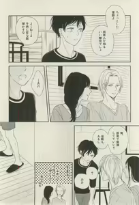 Page 558 of ihr HertZ 2015-03 - preview thumbnail