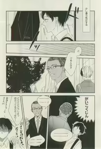 Page 562 of ihr HertZ 2015-03 - preview thumbnail