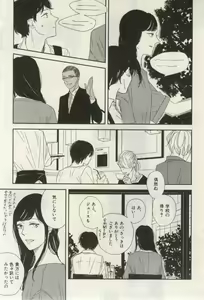 Page 563 of ihr HertZ 2015-03 - preview thumbnail