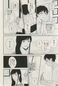 Page 564 of ihr HertZ 2015-03 - preview thumbnail