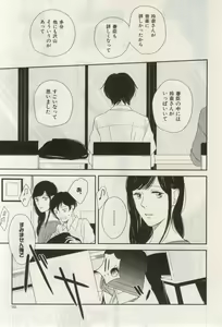 Page 565 of ihr HertZ 2015-03 - preview thumbnail