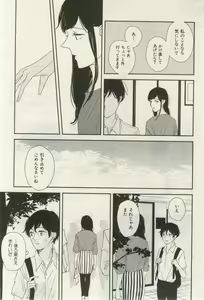 Page 567 of ihr HertZ 2015-03 - preview thumbnail