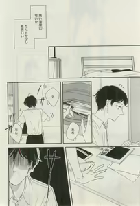 Page 568 of ihr HertZ 2015-03 - preview thumbnail