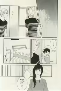 Page 569 of ihr HertZ 2015-03 - preview thumbnail