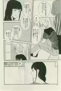 Page 570 of ihr HertZ 2015-03 - preview thumbnail