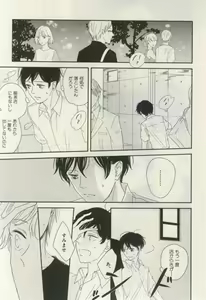 Page 571 of ihr HertZ 2015-03 - preview thumbnail