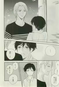 Page 572 of ihr HertZ 2015-03 - preview thumbnail