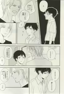 Page 573 of ihr HertZ 2015-03 - preview thumbnail