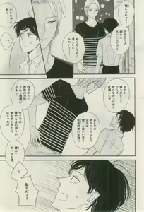 Page 574 of ihr HertZ 2015-03 - preview thumbnail
