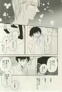 Page 575 of ihr HertZ 2015-03 - preview thumbnail