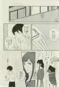 Page 578 of ihr HertZ 2015-03 - preview thumbnail