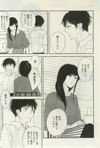 Page 579 of ihr HertZ 2015-03 - preview thumbnail