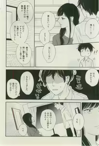 Page 580 of ihr HertZ 2015-03 - preview thumbnail