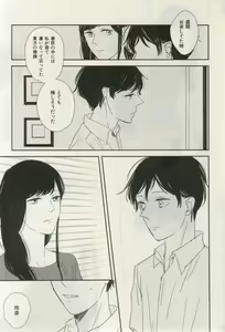 Page 581 of ihr HertZ 2015-03 - preview thumbnail