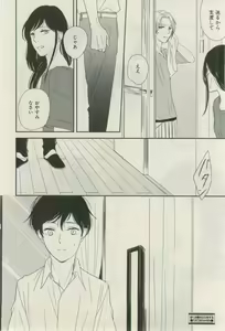 Page 582 of ihr HertZ 2015-03 - preview thumbnail