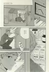Page 583 of ihr HertZ 2015-03 - preview thumbnail