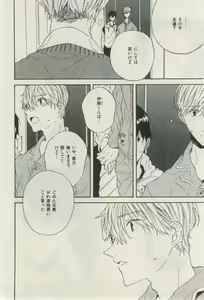 Page 586 of ihr HertZ 2015-03 - preview thumbnail