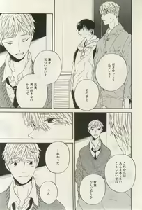 Page 587 of ihr HertZ 2015-03 - preview thumbnail