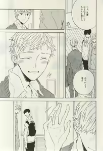 Page 589 of ihr HertZ 2015-03 - preview thumbnail