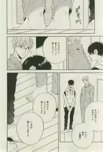Page 590 of ihr HertZ 2015-03 - preview thumbnail