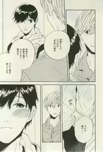Page 591 of ihr HertZ 2015-03 - preview thumbnail