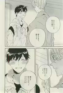 Page 592 of ihr HertZ 2015-03 - preview thumbnail
