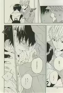Page 594 of ihr HertZ 2015-03 - preview thumbnail
