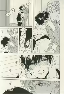 Page 595 of ihr HertZ 2015-03 - preview thumbnail