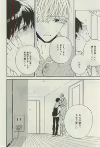 Page 596 of ihr HertZ 2015-03 - preview thumbnail