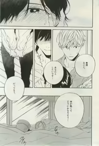 Page 597 of ihr HertZ 2015-03 - preview thumbnail