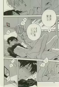 Page 598 of ihr HertZ 2015-03 - preview thumbnail