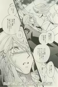 Page 6 of ihr HertZ 2015-03 - preview thumbnail