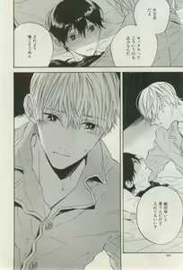 Page 604 of ihr HertZ 2015-03 - preview thumbnail