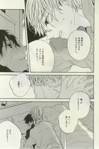 Page 607 of ihr HertZ 2015-03 - preview thumbnail