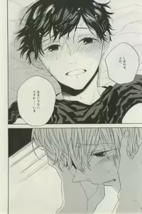 Page 608 of ihr HertZ 2015-03 - preview thumbnail