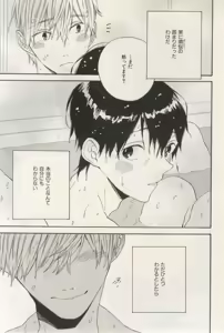 Page 613 of ihr HertZ 2015-03 - preview thumbnail