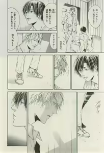 Page 618 of ihr HertZ 2015-03 - preview thumbnail