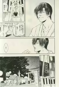 Page 619 of ihr HertZ 2015-03 - preview thumbnail